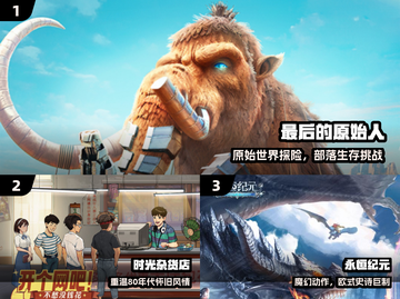 🔥2025必玩三七手游TOP5💥截图2