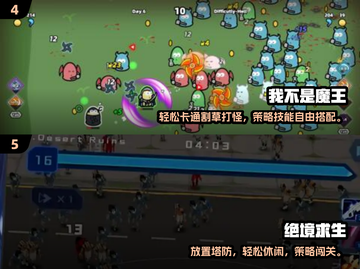 2025超耐玩休闲游戏推荐🎮轻松上瘾！截图3