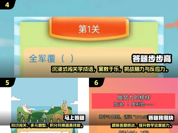 🔥2025最火答题游戏TOP100💥挑战你的智商极限🧠🎮截图3