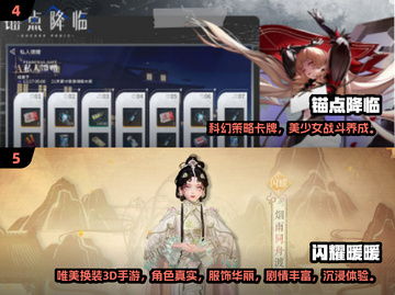 🔥2024爆火3D女神养成手游大揭秘！🎮✨截图3
