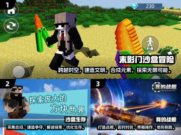 玩不腻的沙盒游戏🔥2025精选大全💎截图2