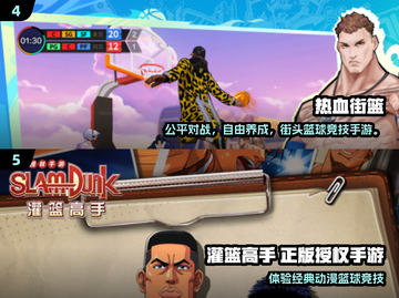 🔥2025最火CBA手游榜单来了！🎮截图3