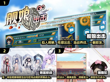 🔥2025必玩！海战后宫手游排行💎截图2