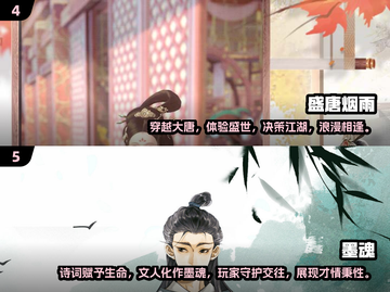 古风换装游戏🔥2025最耐玩排行榜👗截图3