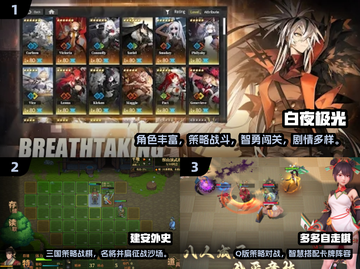 🔥2025热门战棋游戏TOP榜🎮必玩合集！截图2