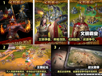 🔥2025最燃战略游戏合集🎮截图2