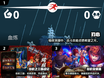 🔥2025最耐玩街机游戏TOP10榜单🎮截图2