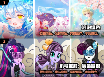 🔥小内存也能玩！热门手游推荐📱🎮截图3