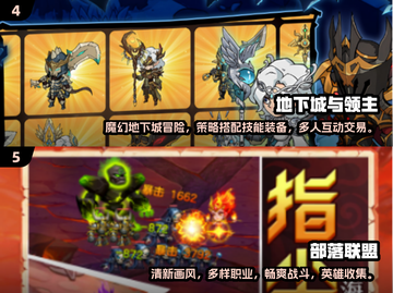 🔥2025魔幻手游大全｜兽人之战下载🔗截图3
