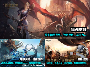 🔥2025最受欢迎野外狩猎手游推荐🎮截图2