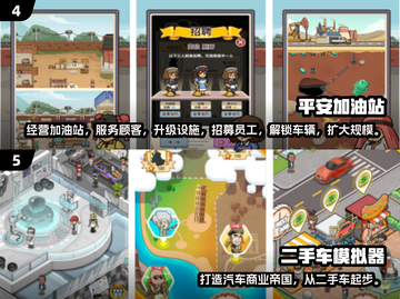 🔥2025最火手机单机小游戏推荐！🎮离线也能玩到爽💥截图3