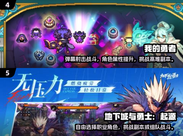💥2025最🔥的2D角色扮演网游下载清单🎉截图3
