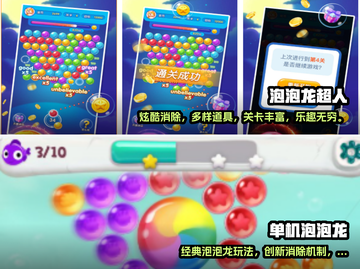 祖玛宝石游戏合集💥，好玩到停不下来！截图3