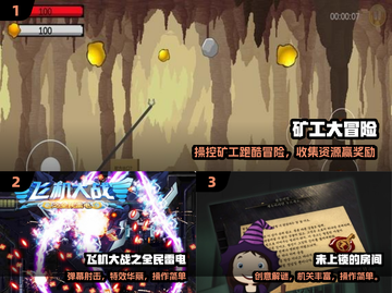 🔥2022爆款单机手游TOP榜💥截图2