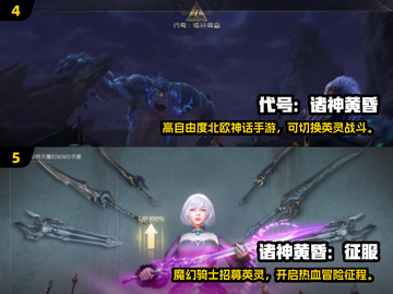 🔥2025超耐玩诸神游戏推荐，这三款你绝对不能错过！🎮截图3