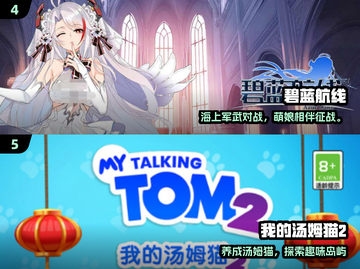 🎮2016年神作盘点！这些游戏你玩过吗？🔥截图3