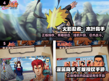 🔥Fate联动手游2025爆款来袭！🎮💥截图3