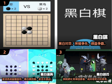 2025必玩黑白游戏TOP榜🔥超治愈的单机神作推荐！🎮截图2