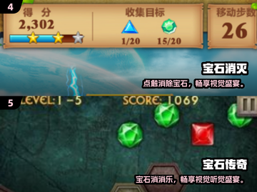 💎2025最火钻石游戏合集！这些神作你玩过几个？🔥截图3