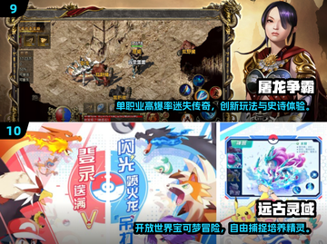 🔥2025免费游戏推荐！这些爆款你玩过吗？🎮💥截图5
