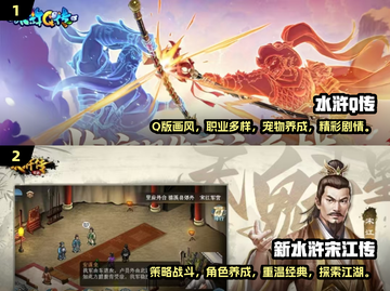 🔥2024必玩水浒街机游戏大揭秘💥截图3