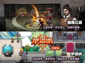 🔥2023超好玩RPG单机手游推荐🎉截图3