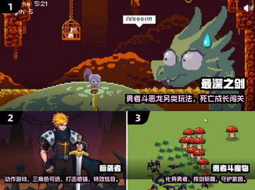 🗡单机游戏主角神兵合集！2024必玩经典推荐截图2