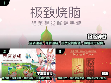 2024小学生都在玩这些游戏！🔥家长必看📖截图2