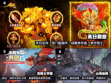 🔥2025网游排行榜Top10新鲜出炉！🎮截图3