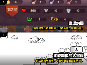 🔥2025必玩！茶杯头手游合集来袭🎮截图3