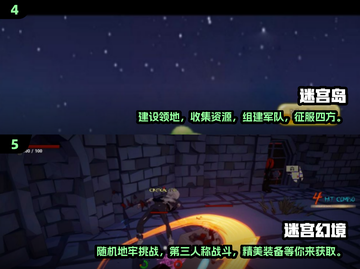 🔥2024超难迷宫游戏合集，玩到停不下来！💥截图3