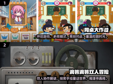 🔥2025超有趣冰与火双人手游推荐🎮截图3