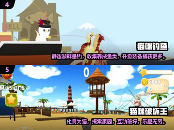猫咪打地洞游戏合集来啦！🐱超 fun 玩法等你解锁！截图3