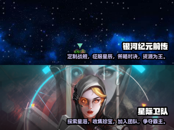 🔥2024必玩星球大战游戏推荐🎉截图3