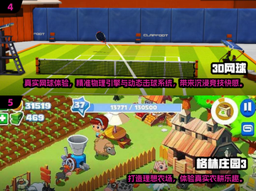 🔥宅家不无聊！2025最火游戏大揭秘🎮截图3