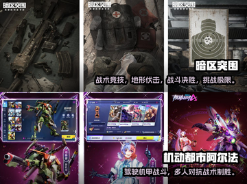 🎯经典射箭游戏合集，玩到停不下来！截图5