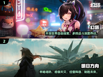 2025年必玩🔥画面超美的手游推荐🎉截图3