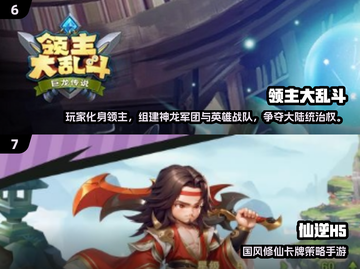 🔥2025超萌Q版手游推荐，速来Pick！🎮✨截图4