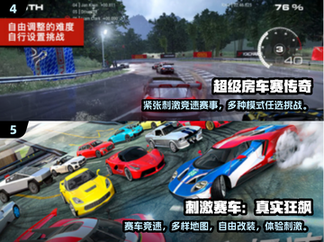2025必玩赛车手游TOP榜🔥极速狂飙体验🚗💨截图3