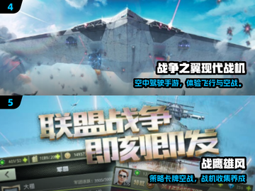 2025空战手游TOP榜🔥3D战机爽飞体验✈🎮截图3