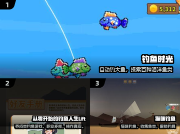 🎣2025最火单机海钓神作TOP榜！截图2