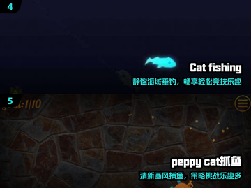 🔥2025最火小猫抓鱼游戏TOP5 🐱🎣截图3