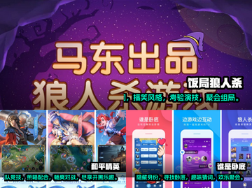 全家人聚会玩啥？这些游戏超有趣🔥截图3
