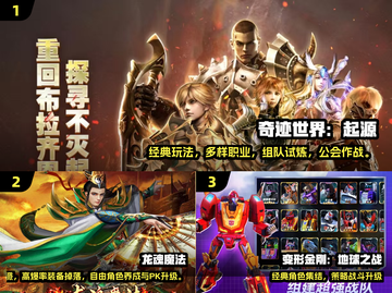🔥2025必玩PVP手游推荐！这5款你绝对不能错过🎮截图2
