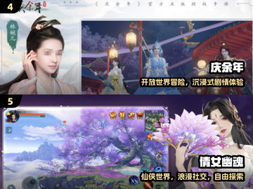 🔥2024超耐玩大内存手游TOP榜💥截图3