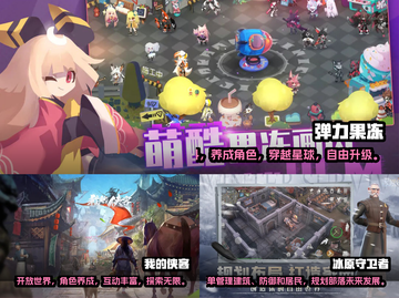 🔥2023必玩！内置菜单手游推荐🎮截图2