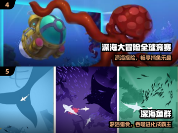 🐙2025最上头章鱼手游TOP5🔥截图3