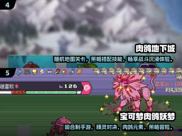  Childhood Roguelike Games🚀 童年手游大盘点🔥截图3