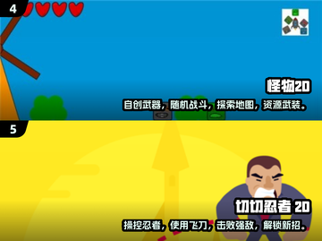 2024必玩🔥热门2D游戏排行榜✨截图3