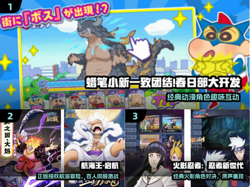 🔥2024免费日本游戏大合集🎮截图2